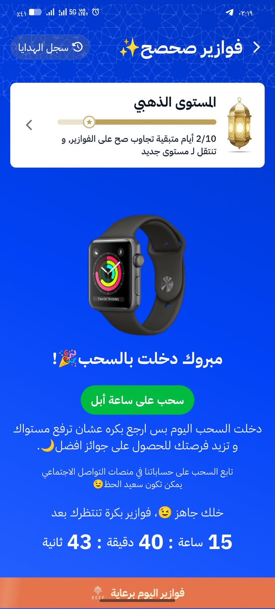 yasser1068's tweet photo. @sahseh يلا ان شاء الله من نصيبي https://t.co/t88aCDFfzI