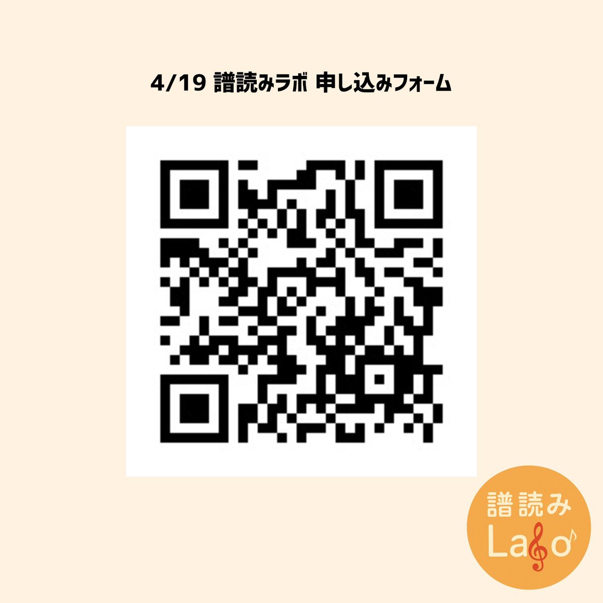 黒岩 真美 tweet media