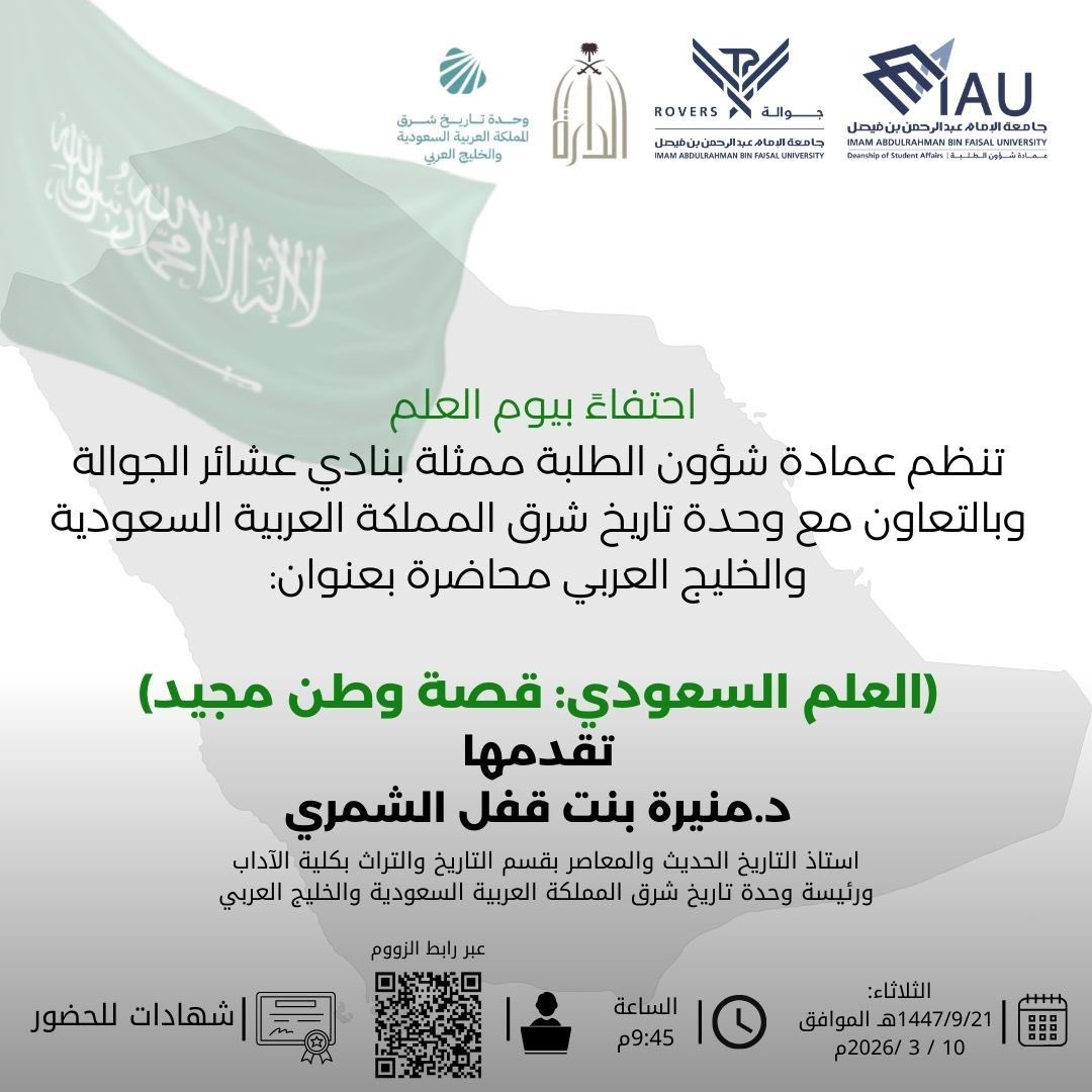 قسم التاريخ والتراث tweet media