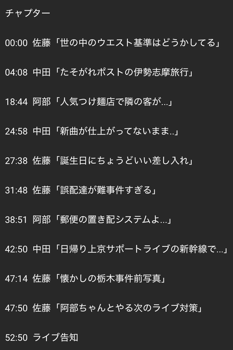 阿部実 tweet media