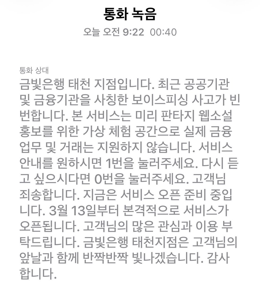 삼묵 tweet media