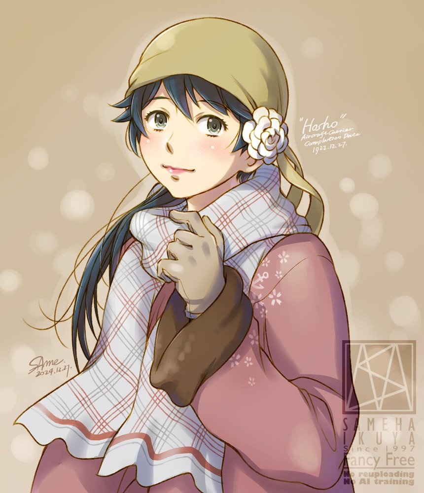 寒いのでモガ風鳳翔さん。

(*'Д`).oO(自分の絵で一番肌露出度が低い… 