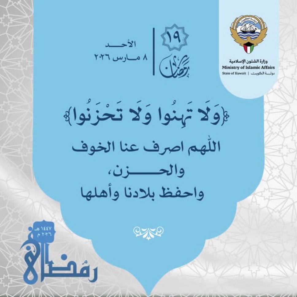 Mosque97531's tweet photo. https://t.co/4NU7MMr2MW