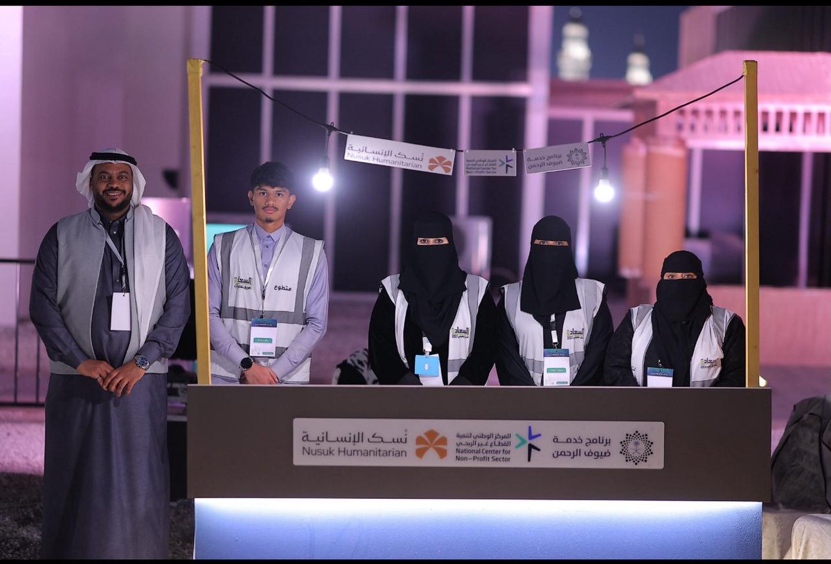 فريق السعادة التطوعي tweet media