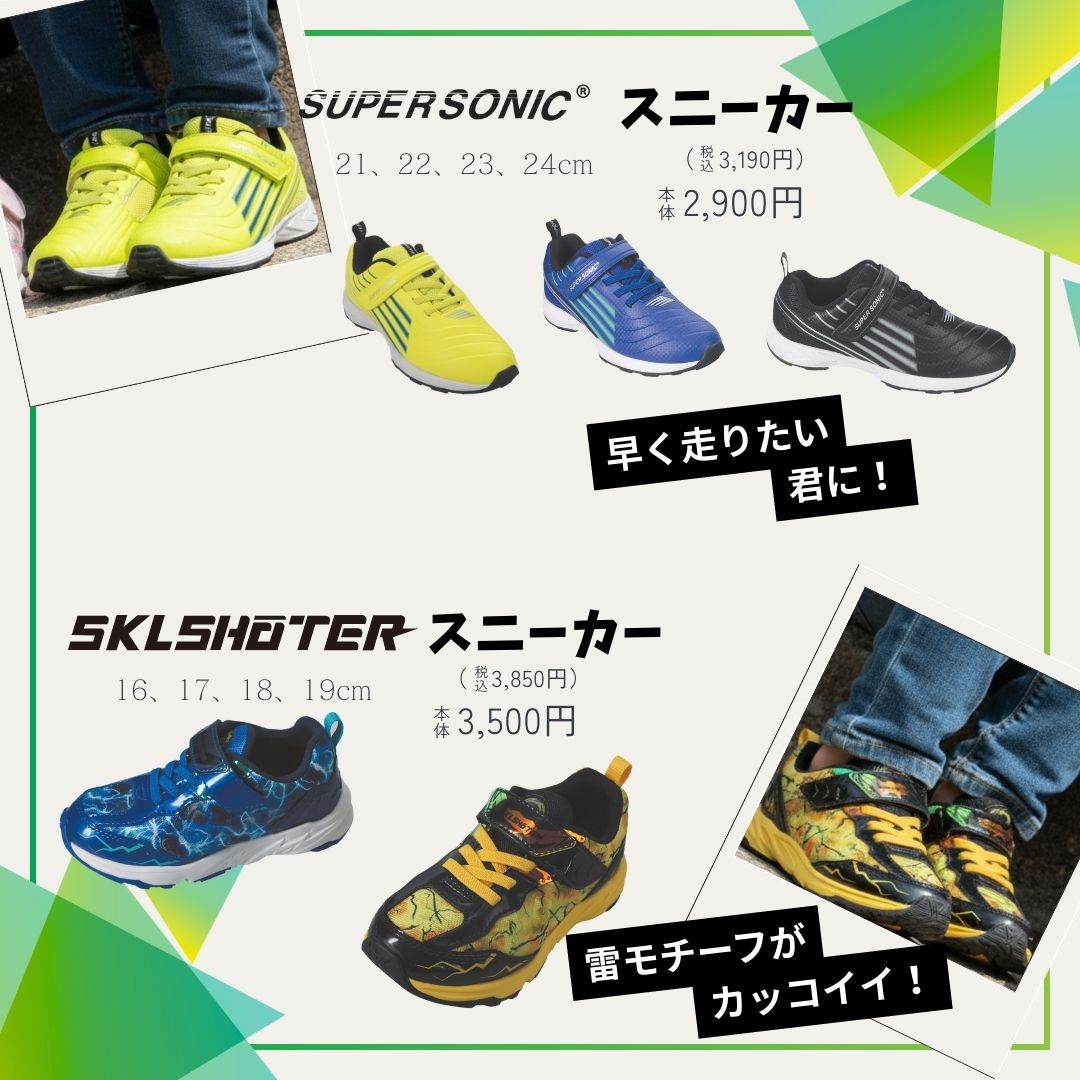 ディバロ＠しまむらグループ tweet media