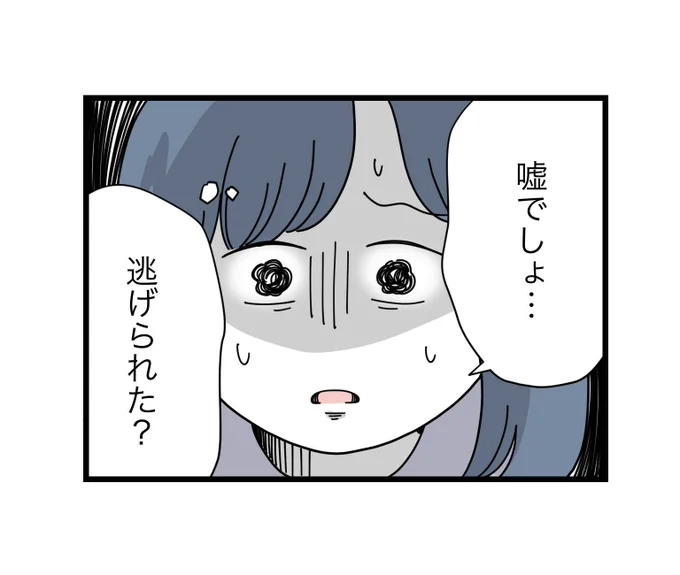 300いいね、30万インプ
ありがとうございます 