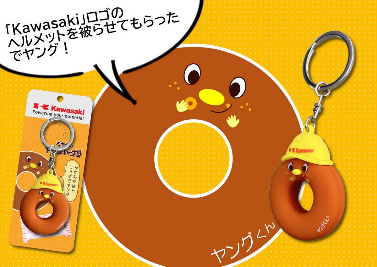 ミヤタのヤングドーナツ(宮田製菓公式) tweet media