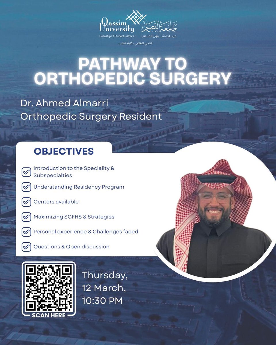 محمد الجبر | Mohammed Aljabr tweet media