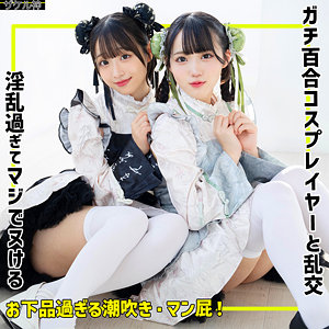 FANZA速報PR tweet media