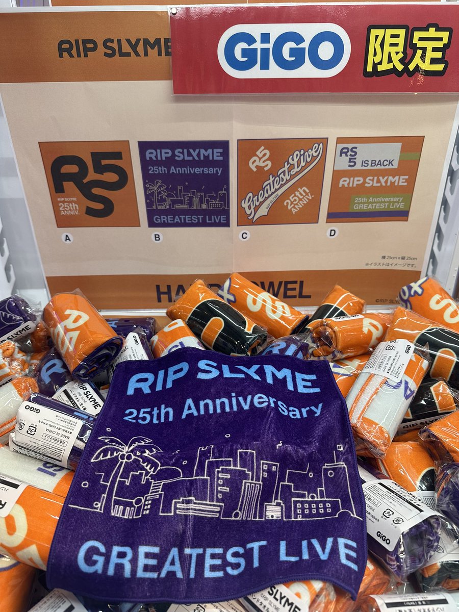 新着景品情報】 RIP SLYME GREATEST LIVE ロゴ入りハンドタオル 〜GiGO