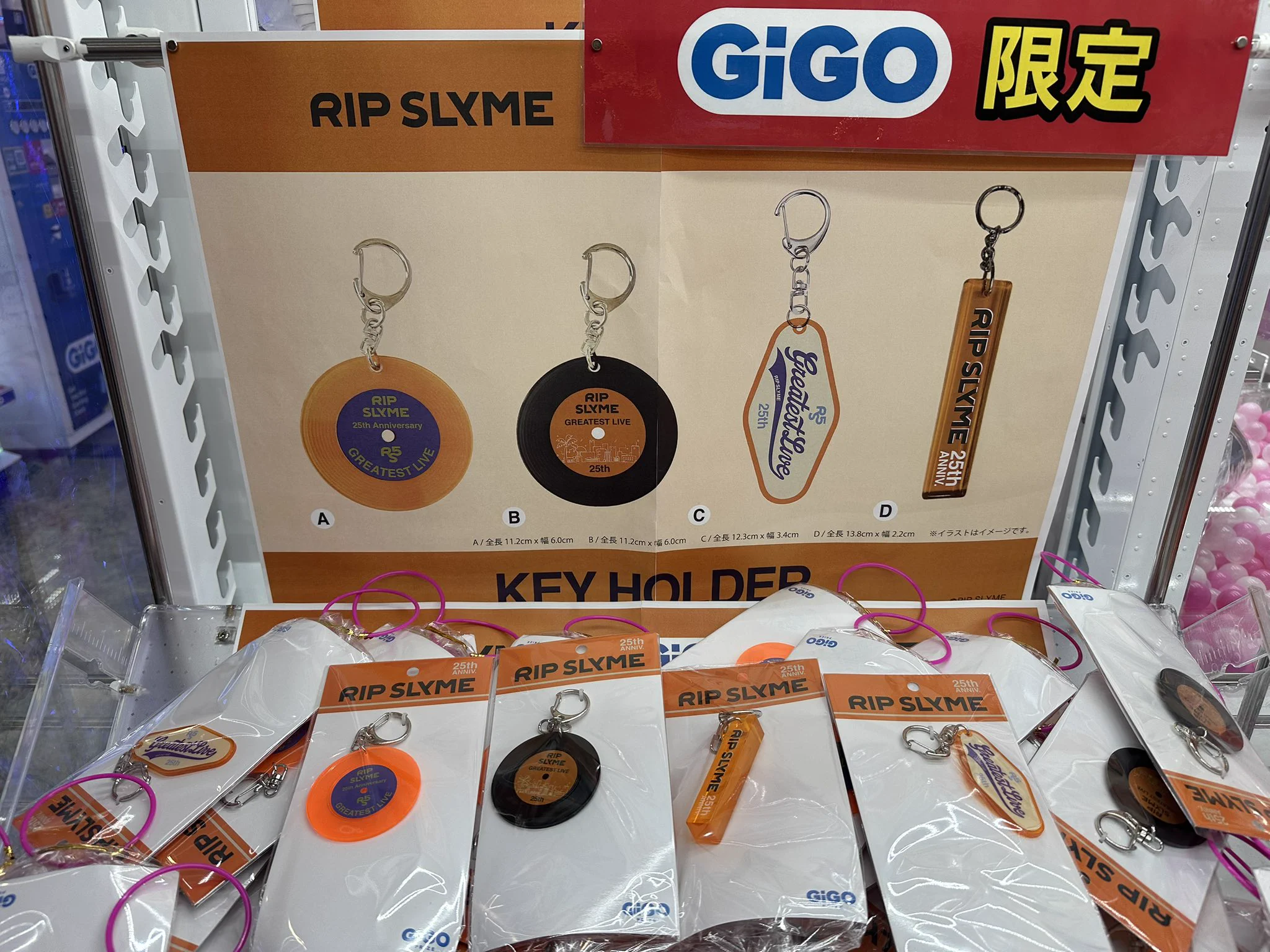 GiGO 有明ガーデン a X: 