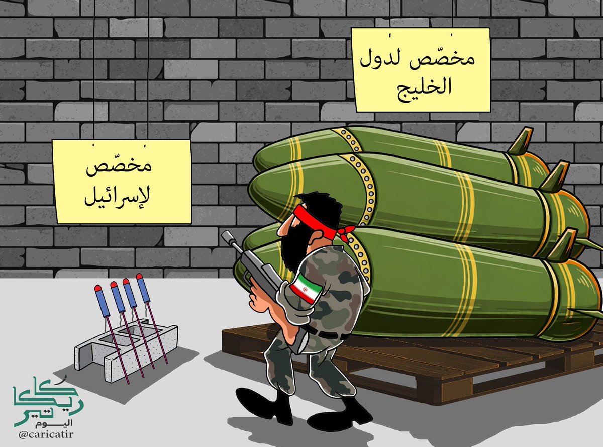 faljubairi's tweet photo. الحقد المجوسي 
#فهد_الجبيري https://t.co/pizQD4MwIb