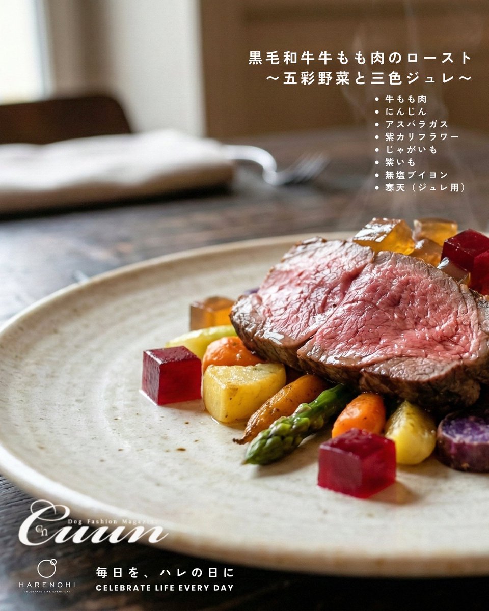 cuun_x's tweet photo. 📸🍽️

世界初!?愛犬のライブキッチンレストラン。愛犬の撮影と、特別な食事。東京で過ごす、少し贅沢な一日。渡部光一によるフォトセッションとHARENOHIのライブキッチンを同時開催。

📅4月25日・26日
📍11081 TOKYO（池尻大橋）

https://t.co/GqHP9sXGFM https://t.co/Rq2DAZM7Jy