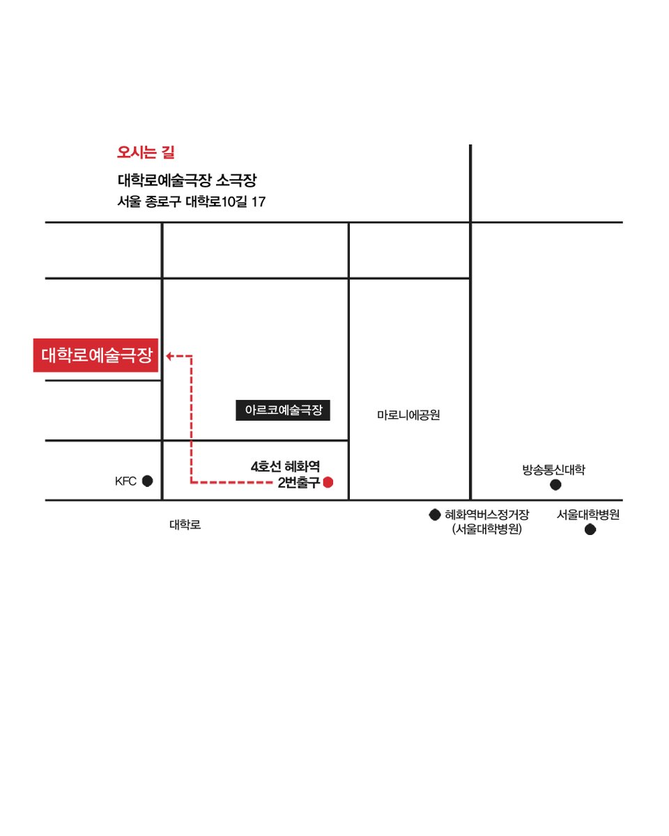 productionIDA's tweet photo. 〈돔박아시, 고이래〉 티켓오픈  

“헤일 수 없이 수많은 밤을 
내 가슴 도려내는 아픔에 겨워 
얼마나 울었던가 동백 아가씨” 

제주 4·3의 기억을 
무대에서 만납니다.  

2026.04.03–04.12 
대학로예술극장 소극장 
https://t.co/EkxlhOQJYW 
https://t.co/dO43ZcPyxn 

#제주43 #프로덕션IDA https://t.co/tTVSz5D26u
