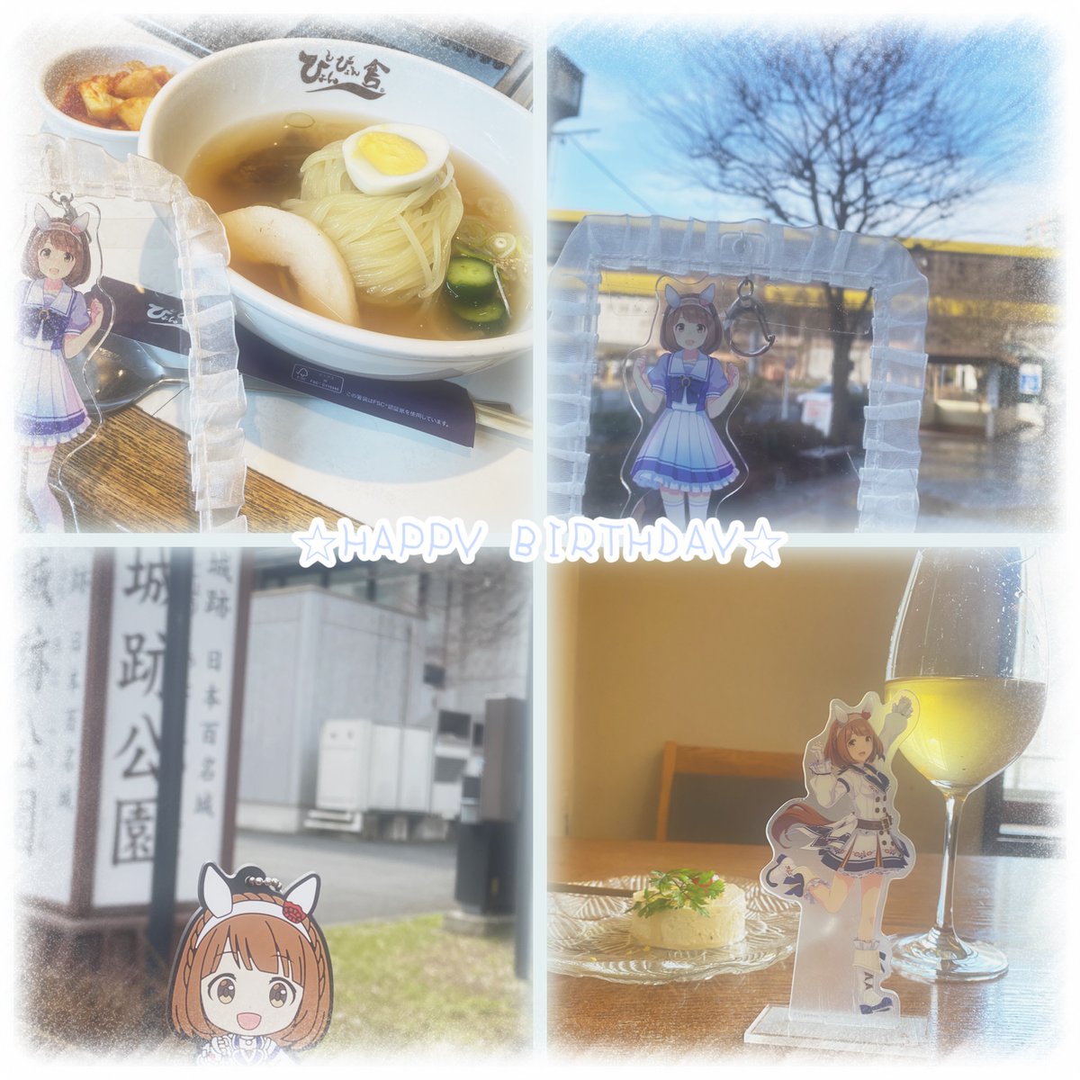 nanana_03_10's tweet photo. 2026/03/10
♡HAPPY BIRTHDAY♡

いつまでも幸せでありますように❄️
#ユキノビジン生誕祭2026 https://t.co/XsrKzsNXVn