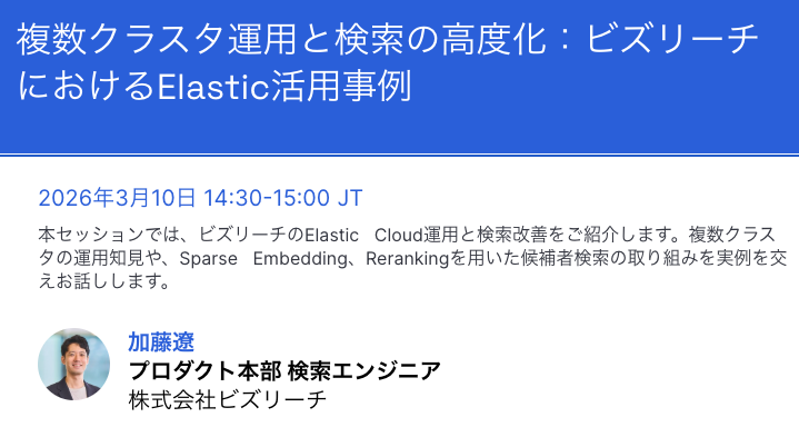Visional Engineering / ビジョナル・エンジニアリング tweet media