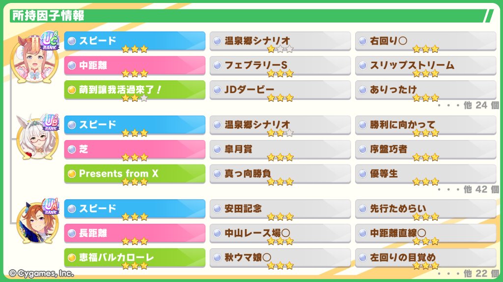 ぱちま tweet media