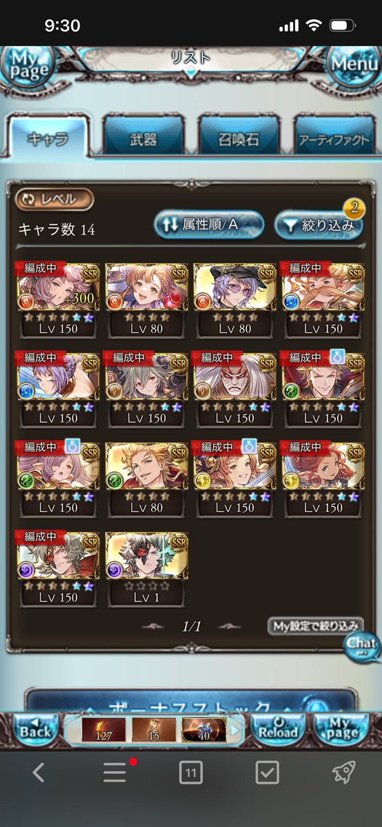 dereuniP's tweet photo. 十天衆全超越終わった
しばらくなんも来ないで欲しい https://t.co/A4tOTS1JuG