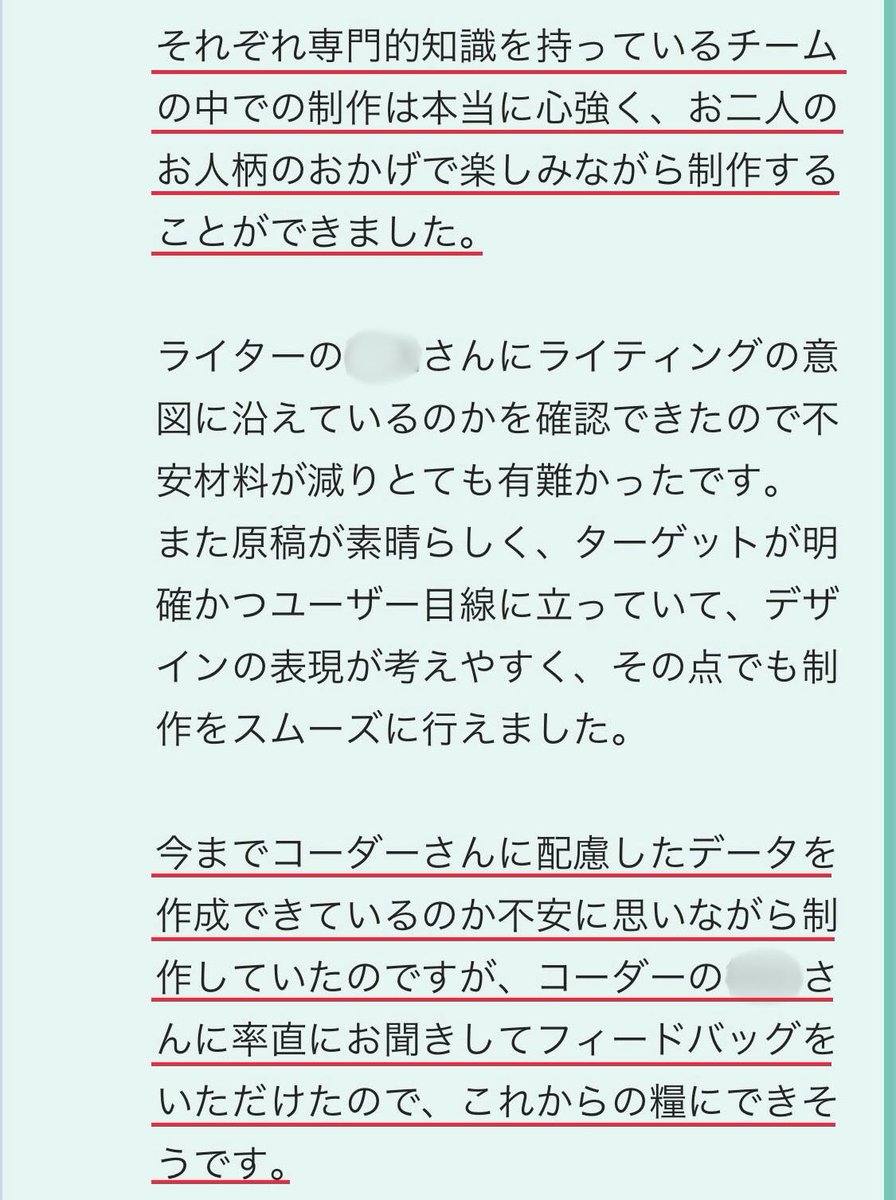デジトリ【LP制作の無料マッチングコミュニティ】 tweet media
