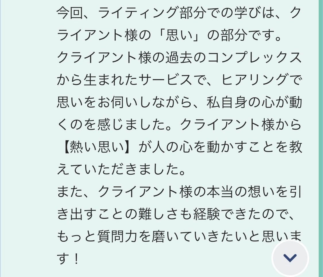 デジトリ【LP制作の無料マッチングコミュニティ】 tweet media