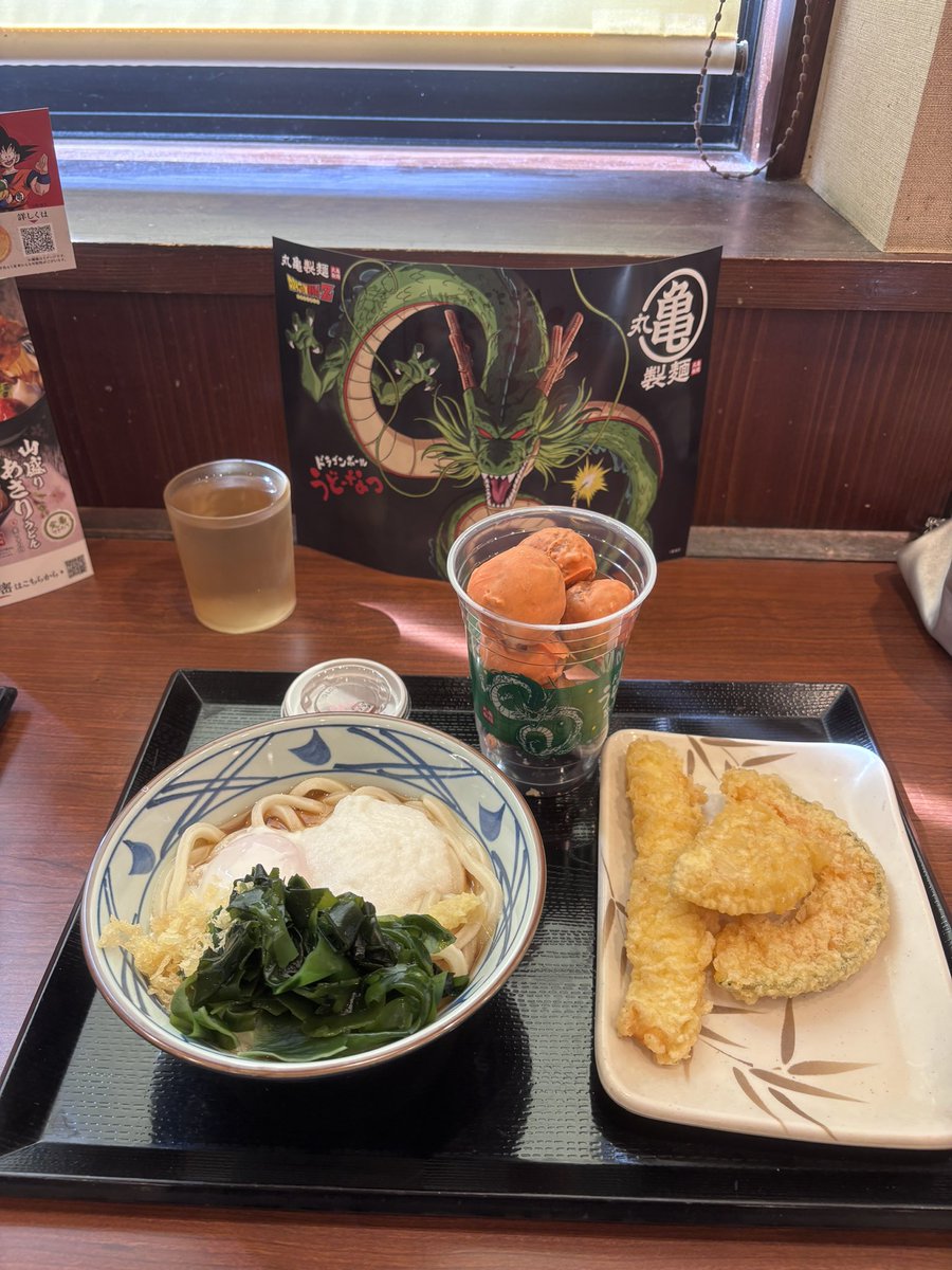 おはイリス🌈🐿

三重県四日市は☀️

期間限定の明太クリームうどんが食べたい‼️と思って丸亀製麺に🚗³₃

そしたらまさかの売り切れ〜〜😭
気を取り直してとろたまと天ぷらを沢山食べました😂

ドラゴンボールコラボしてました🐉
うどーなつに自分で星をつけてドラゴンボールにできます★