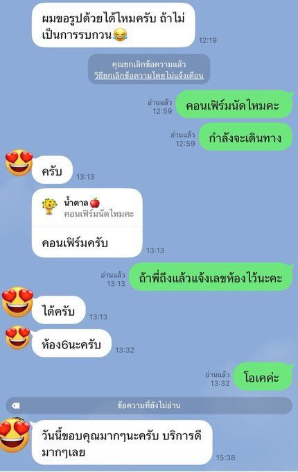 ❀pink tweet media