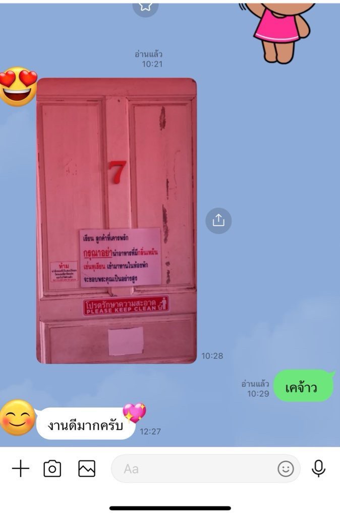 ❀pink tweet media