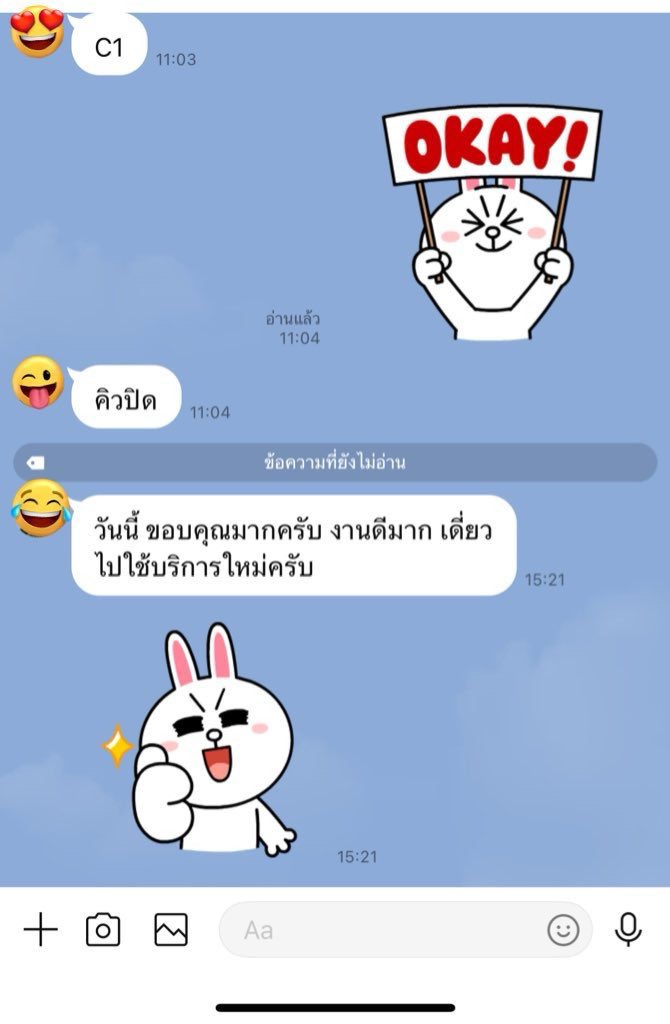 ❀pink tweet media