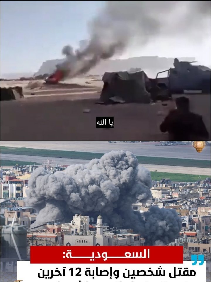 🌙 المزروعي⭐🌙 🇦🇪 tweet media