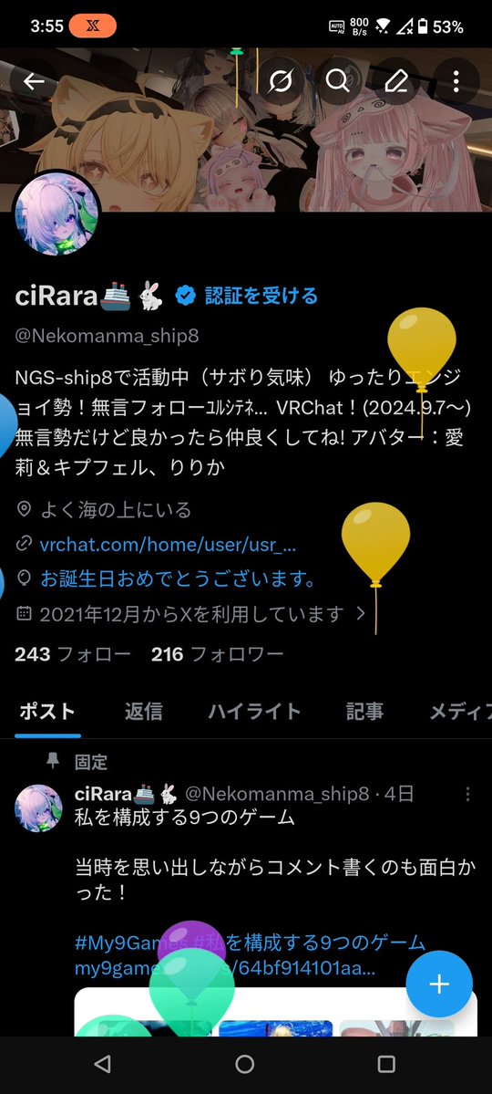 ciRara🚢🐹 tweet media