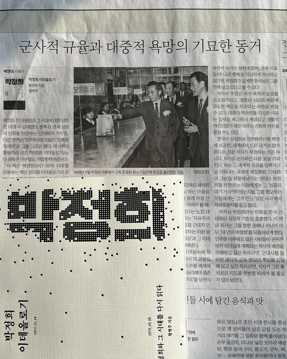 돌베개 tweet media