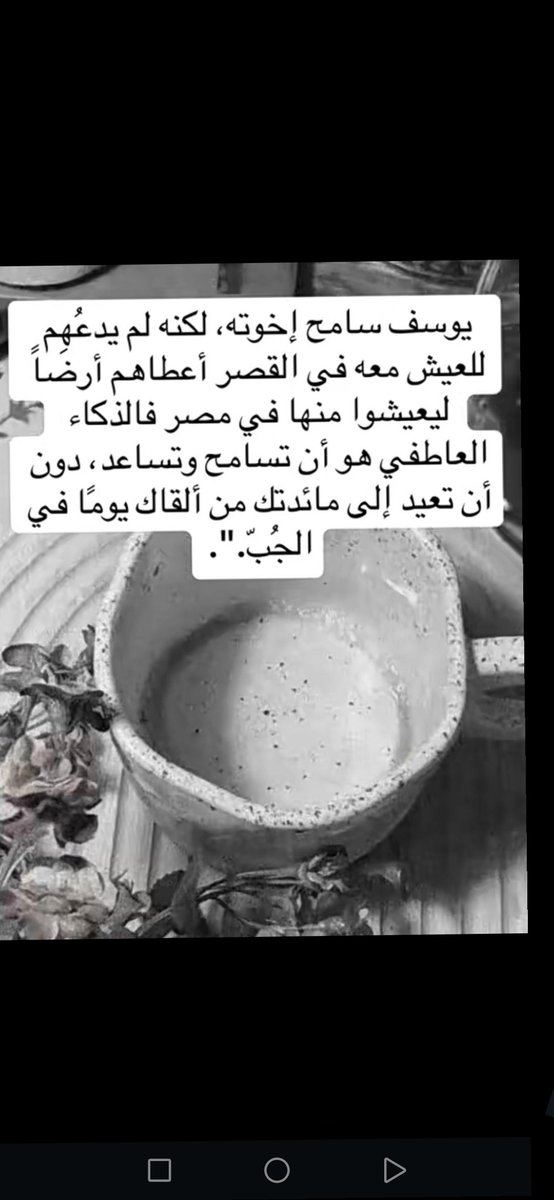 ((زبن الدخيل))