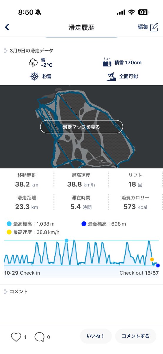 ☆釣り具貧乏(ツリグビン)☆ tweet media