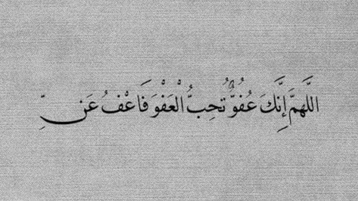 صدقة لـ عبدالله الضاوي tweet media