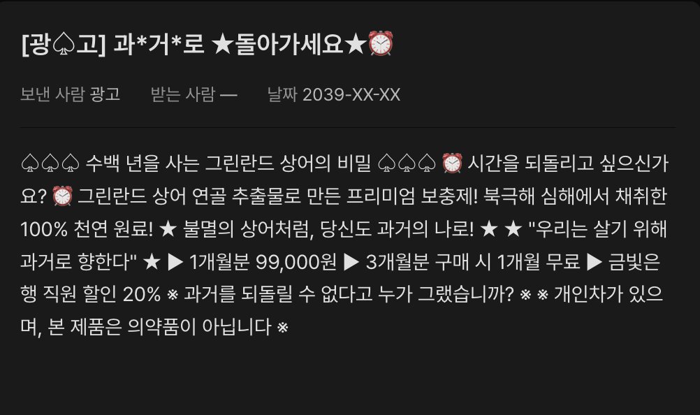 srblovething's tweet photo. 무한교도 시작은 구질구질했구나 ㅋ
진짜 사이비 같다 https://t.co/AN3QESN0QD