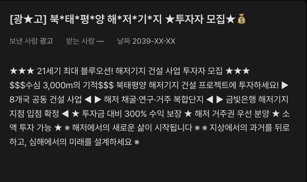 srblovething's tweet photo. 무한교도 시작은 구질구질했구나 ㅋ
진짜 사이비 같다 https://t.co/AN3QESN0QD
