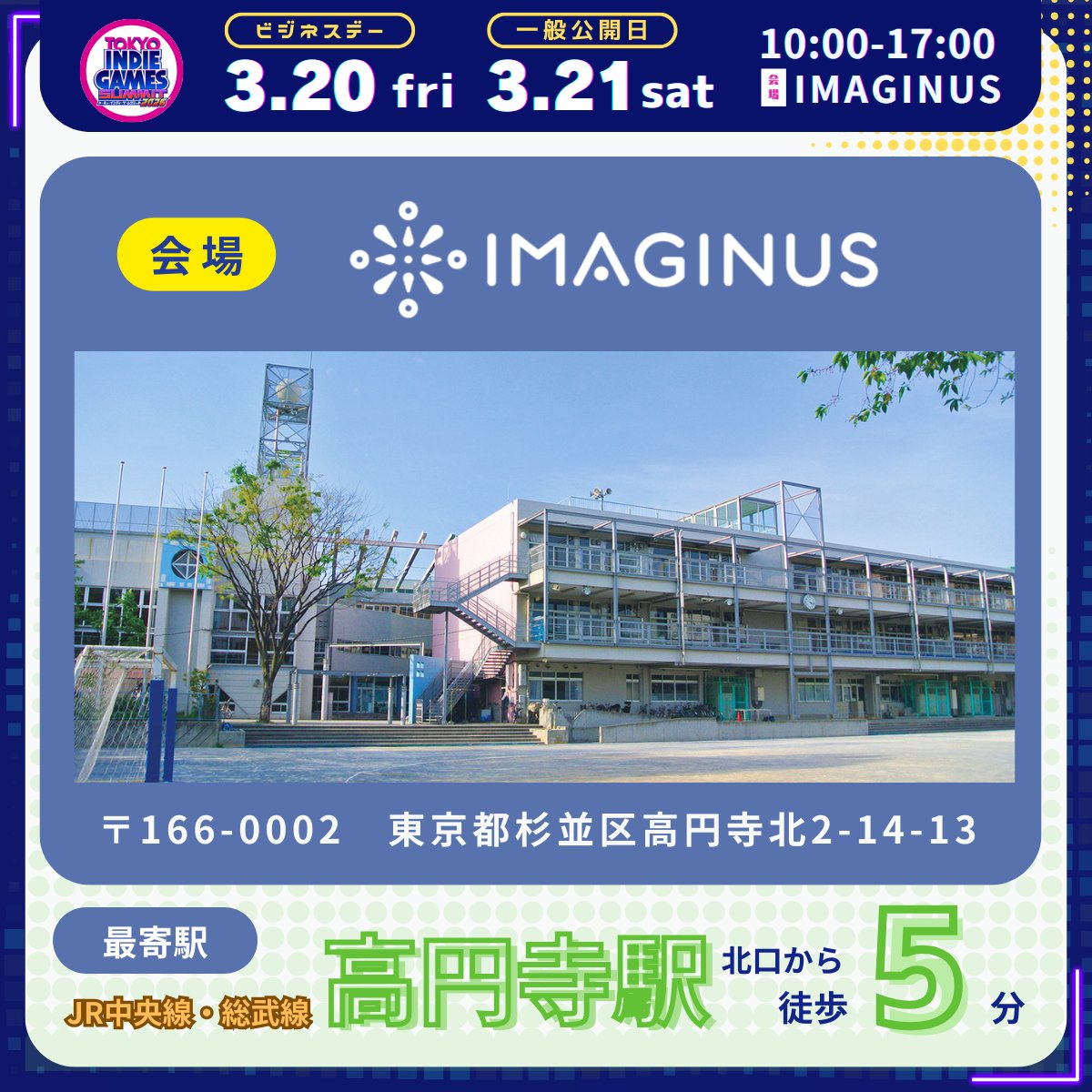 TOKYO INDIE GAMES SUMMIT tweet media