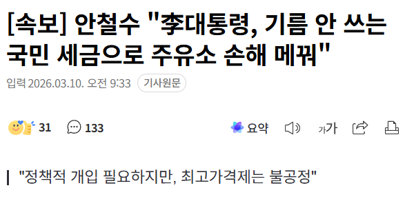 봄이왔섭 tweet media