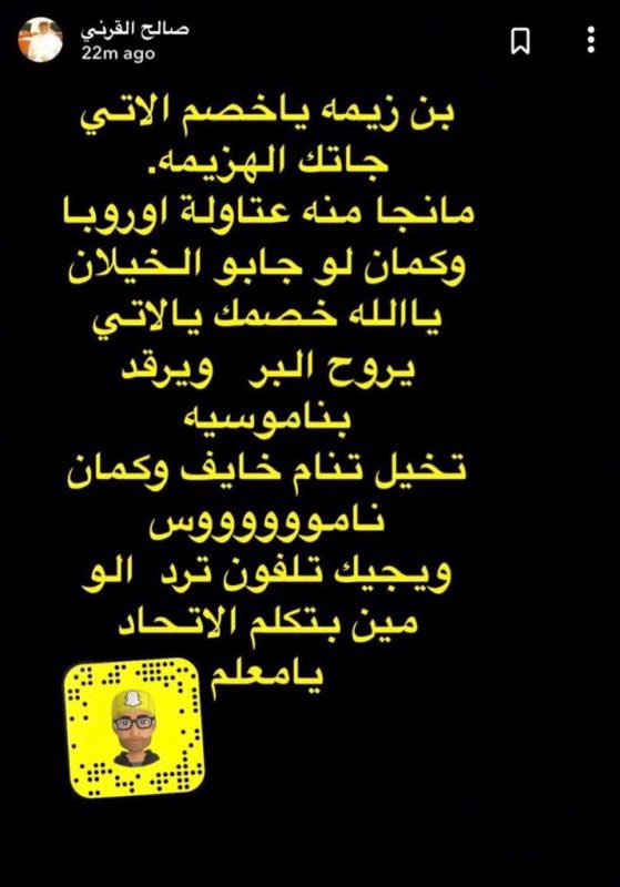 مهاب الاخر tweet media