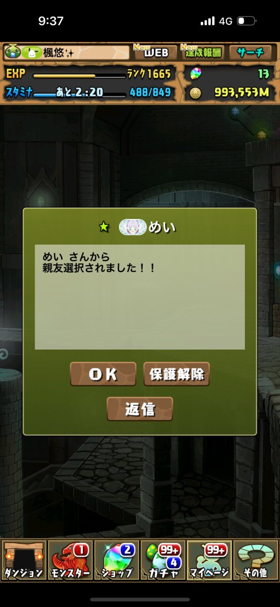 ふうゆう tweet media