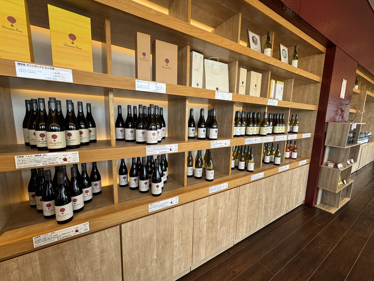 mari_wine_'s tweet photo. 富山･立野原のドメーヌ ボー🇯🇵🍷

#日本ワイン https://t.co/XSkov6n3Tx