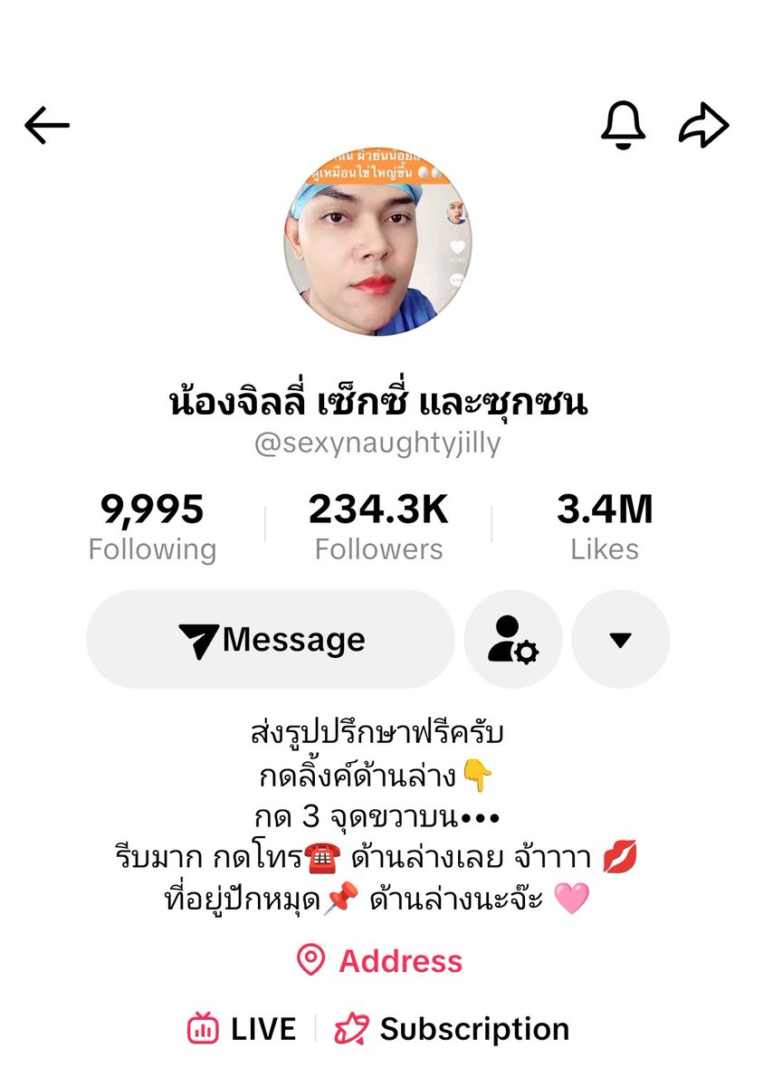 นี่นะหรอ ไทเป / ไต้หวัน🇹🇼 🇹🇭 tweet media