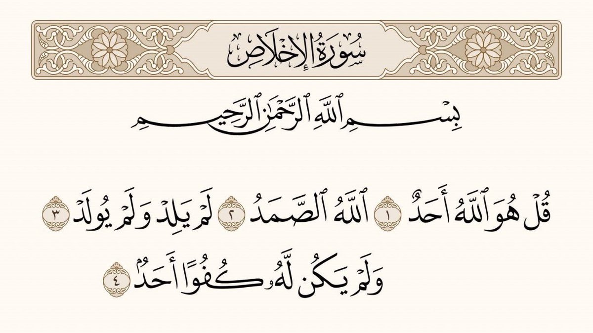 صدقة لـ عبدالله الضاوي tweet media