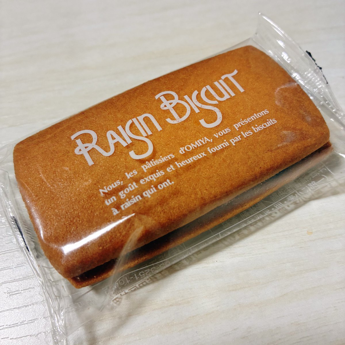 マックシステム株式会社 tweet media