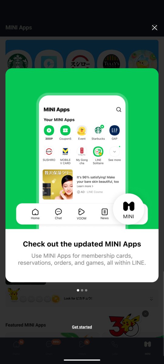 LINEの一番右のタブがミニアプリに変わった
かつてウォレットタブにいたLINE Pay、LINE証券、BITMAXは皆縮小 or 撤退しちゃったんだな