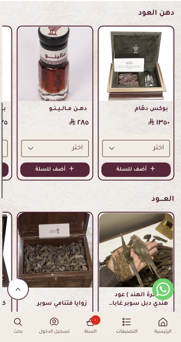 الإتقان الرقمي | تصميم متاجر tweet media