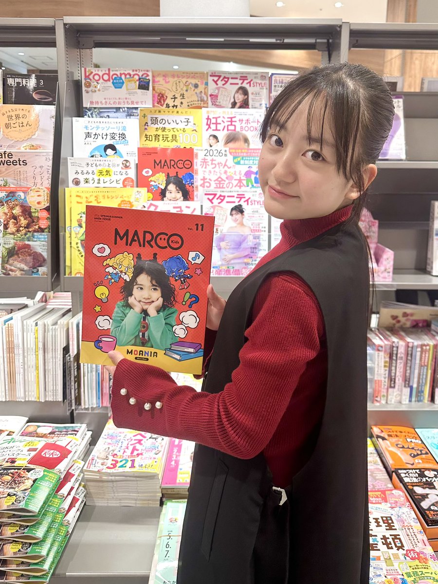 nagi_0411_'s tweet photo. 『 MARCO kids magazine vol.11 』
2026.03.03 発刊
【 MARCO kids 2026 EXCLUSIVE MODEL 】
として活動させていただく事になりました♡
よろしくお願いいたします🍀
#EXCLUSIVEMODEL #MARCOkids https://t.co/XBwFZw9vVK