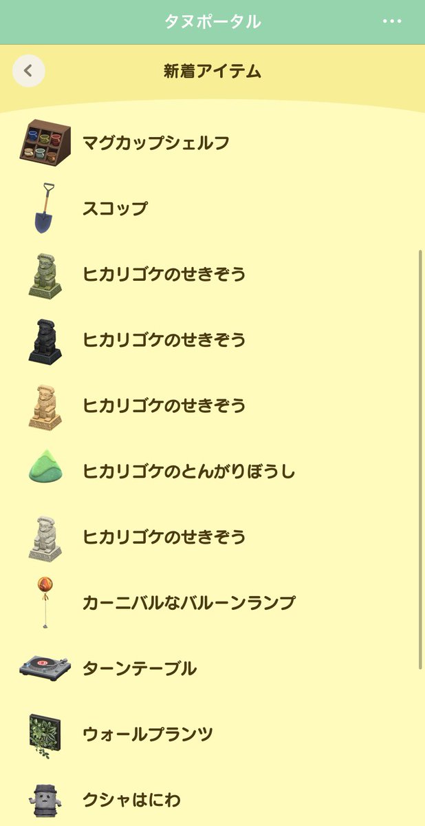 swoooooooooon51's tweet photo. ヒカリゴケのリメイク品まだまだ揃ってないな🤔 https://t.co/Dx79XK2o7C