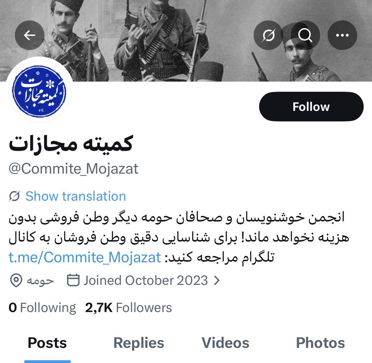 Jessie 🇮🇷 tweet media