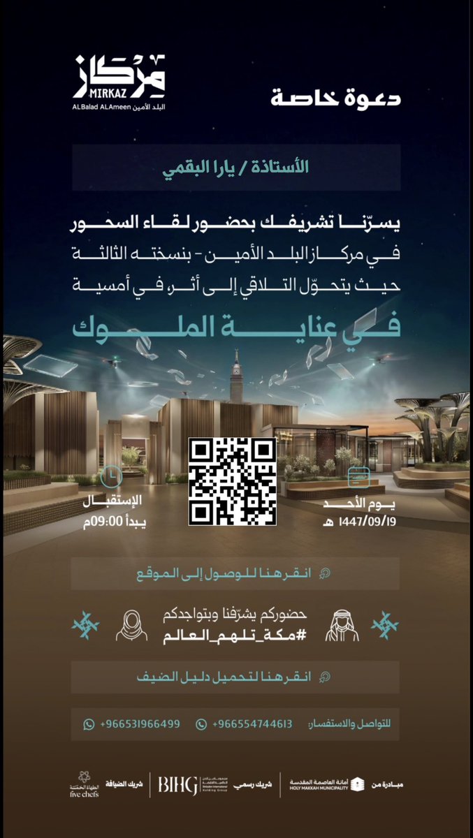 يارا tweet media